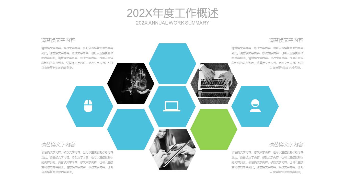 高端商务 (42).pptx